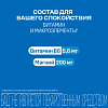 Купить Витрум Магний В6 90 шт таблетки покрытые оболочкой