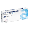Купить Сульгин Авексима 500 мг 10 шт таблетки