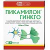 Купить Пикамилон Гинкго 40 мг + 20 мг 30 шт капсулы