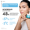 Купить Vichy Mineral 89 50 мл 48 ч гель-сорбет для лица матирующий с увлажнением для жирной и комбинированной кожи
