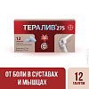 Купить Тералив 275 мг 12 шт таблетки покрытые пленочной оболочкой