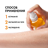 Купить Vichy Capital Soleil спрей двухфазный активатор загара SPF 50+, 200мл