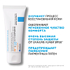 Купить La Roche-Posay Cicaplast В5 бальзам 40мл SPF 50