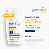 Купить Bioderma Photoderm Xdefense Ultra 40 мл флюид солнцезащитный SPF50+
