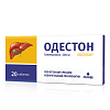 Купить Одестон таблетки 200мг №20