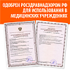 Купить Тонометр автомат Little Doctor LD3A на плечо с адаптером