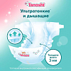Купить Подгузники Tanoshi Baby Diapers для детей р L 8-13 кг, 54 шт