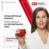 Купить Vichy Liftactiv Collagen В3 дневной крем с витамином B3 против пигментации и морщин SPF 50, 50 мл