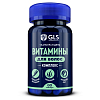 Купить GLS Витамины для волос капс №60