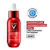 Купить Vichy Liftactiv Collagen Specialist 16 30 мл сыворотка