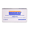 Купить Максиган таблетки №20