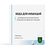 Купить Вода для инъекций р-ль д/лек форм д/ин амп 5мл №8