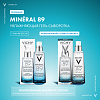 Купить Vichy Mineral 89 гель-сыворотка увлажняющая для лица, 75 мл