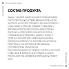 Купить Vichy Liftactive Supreme крем против морщин для контура глаз, 15мл