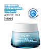 Купить Vichy Mineral 89 50 мл крем для сухой кожи интенсивно увлажняющий 100ч 