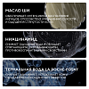 Купить La Roche-Posay Lipikar AP+ масло для купания 400мл