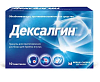 Купить Дексалгин гран д/р-ра внутр 25мг №10