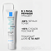 Купить La Roche-Posay Effaclar DUO+ M 40 мл крем-гель для проблемной кожи корректирующий