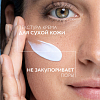 Купить La Roche-Posay Toleriane Dermallergo крем 40мл