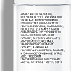 Купить La Roche-Posay Toleriane Ultra Dermallergo крем д/кожи глаз 20мл