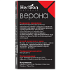Купить Верона капсулы №60
