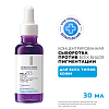 Купить La Roche-Posay Mela В3 сыворотка 30мл против пигментации