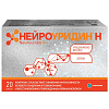 Купить Нейроуридин Н капсулы №20