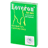 Купить Лаверон  таблетки 500мг №1 д/мужчин