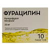 Купить Фурацилин 20 мг 10 шт порошок для приготовления раствора для местного и наружного применения пакетики