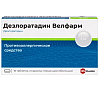 Купить Дезлоратадин Велфарм таб ппо 5мг №10