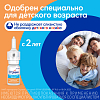 Купить Отривин спрей назальный доз 0,05% 10мл д/детей