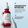 Купить La Roche-Posay Retinol В3 сыворотка 30мл