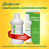 Купить Дюфалак сироп 1000мл
