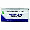 Купить Аммифурин таб 20мг №50