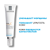 Купить La Roche-Posay Pure Vitamin C Light крем для нормальной и комбинированной кожи 40 мл 