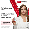 Купить VICHY Liftactiv Pigment Specialist B3 15 мл крем для глаз SPF 50+