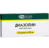 Купить Диазолин драже 50мг №10