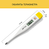 Купить Термометр мед электронный Little Doctor LD-300