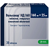Купить Вальсакор HД 160 таблетки ппо 160мг+25мг №30