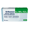 Купить Ко-Вамлосет таб ппо 5мг/160мг + 12,5мг №30