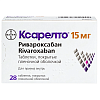 Купить Ксарелто 15 мг 28 шт таблетки покрытые пленочной оболочкой