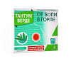 Купить Тантум Верде 40 шт таблетки для рассасывания эвкалипт 