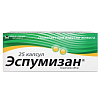 Купить Эспумизан капс 40мг №25