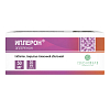 Купить Иплерон таблетки покрытые пленочной оболочкой 50мг №30