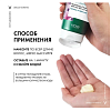 Купить Vichy Dercos Nutrients Vitamin кондиционер для блеска волос, 200мл