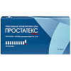 Купить Простатекс Плюс супп рект 10мг+0,4мг №10