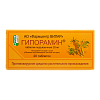 Купить Гипорамин 20 мг 20 шт таблетки подъязычные