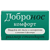 Купить Добронос Комфорт 3 шт фильтр для носа стандарт
