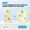 Купить La Roche-Posay Lipikar AP+ 400 мл масло для ванны и душа сменный блок