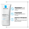 Купить La Roche-Posay Effaclar Мат эмульсия 40мл матирующая увлажн